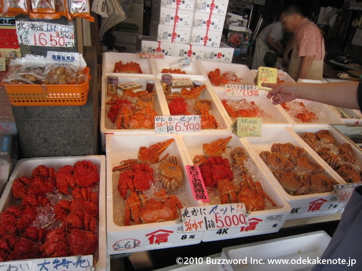 札幌 二条市場 2010