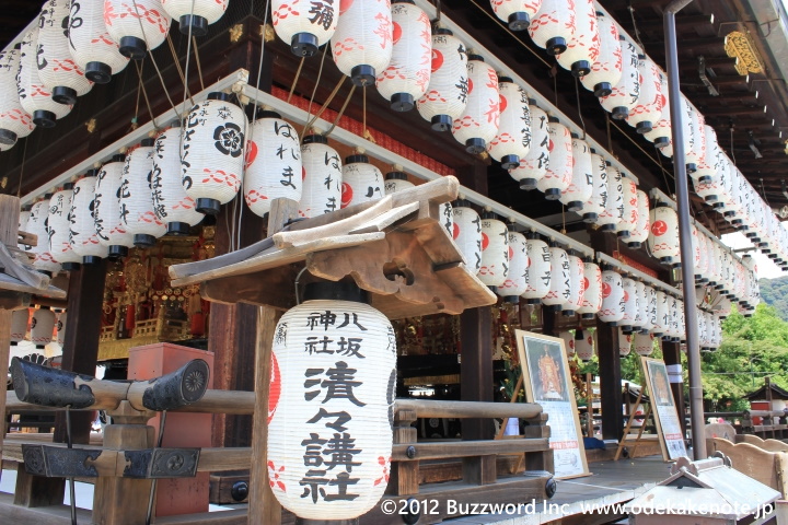 八坂神社 2012