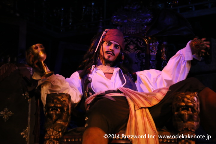 ディズニーランド カリブの海賊 2014