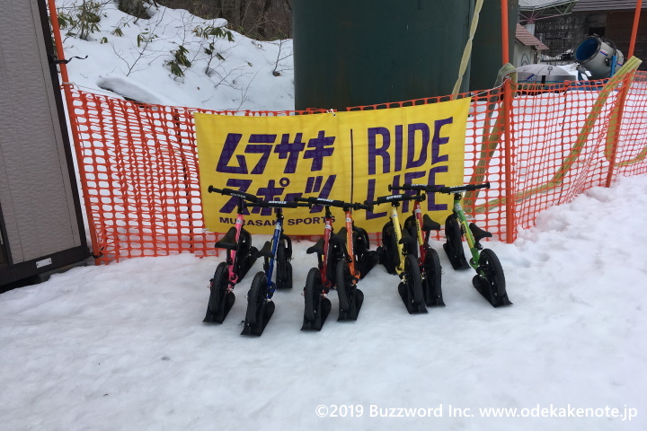 めいほうスキー場 雪遊び ストライダー 2019