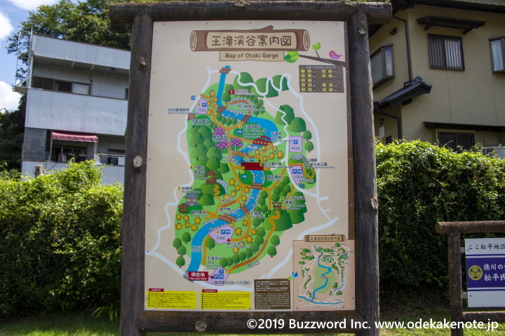 王滝渓谷 地図 2019