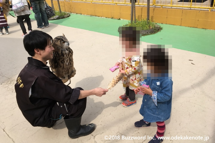 大内山動物園 2018