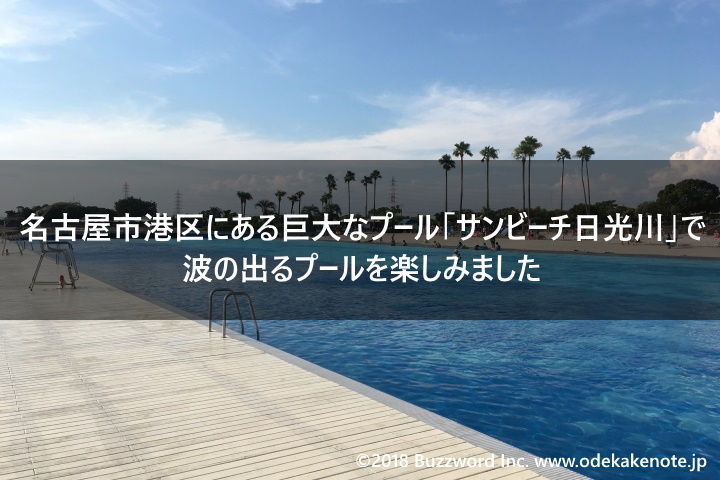 eyecatch