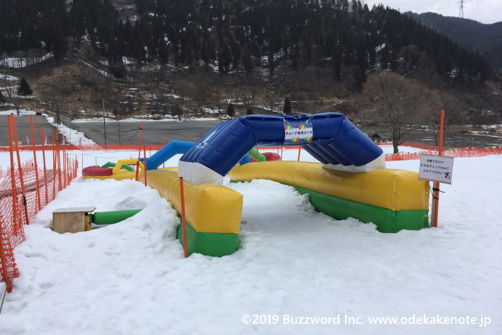 めいほうスキー場 雪遊び 2019