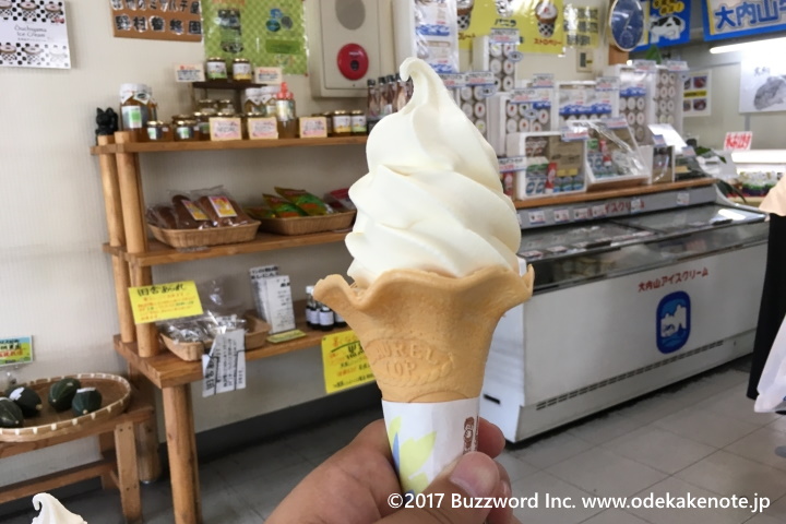 大内山 ミルクランド ソフトクリーム 2017