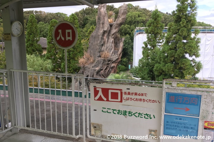 東山動植物園 スカイビュートレイン 2018