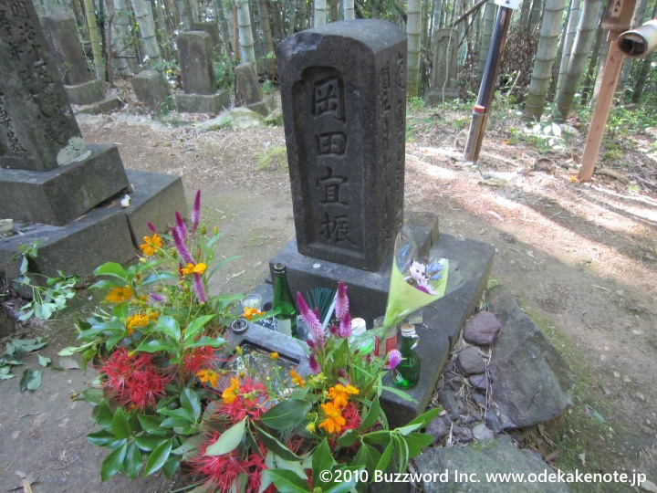 岡田以蔵の墓 2010