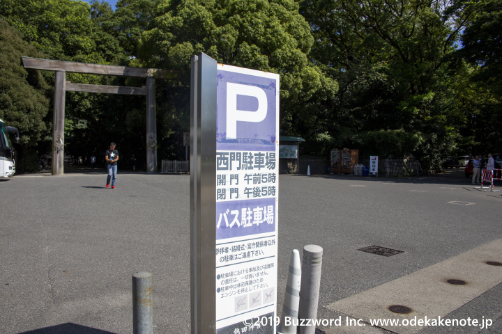熱田神宮 西門 駐車場