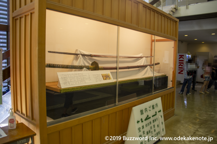 熱田神宮 宝物殿 末之青江 