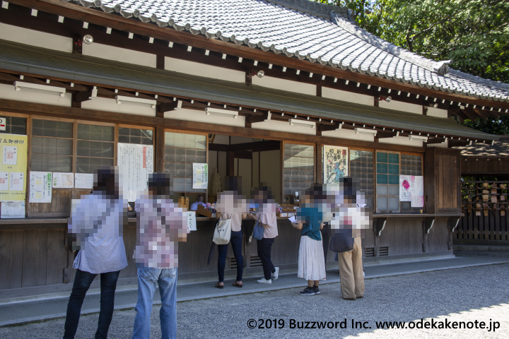 熱田神宮 上知我麻神社