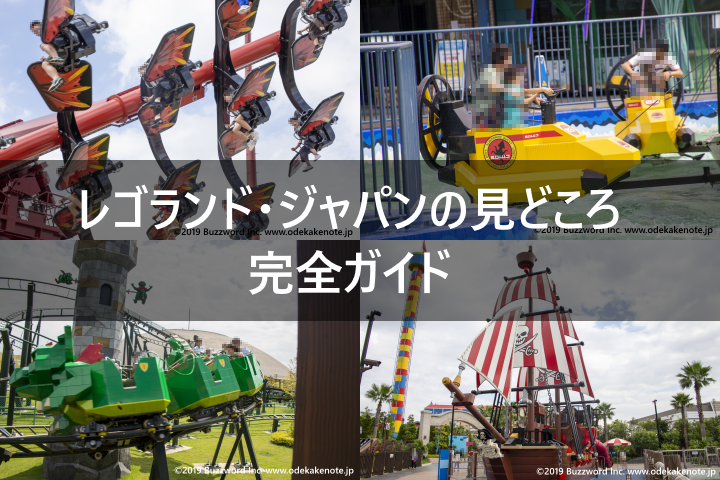 eyecatch