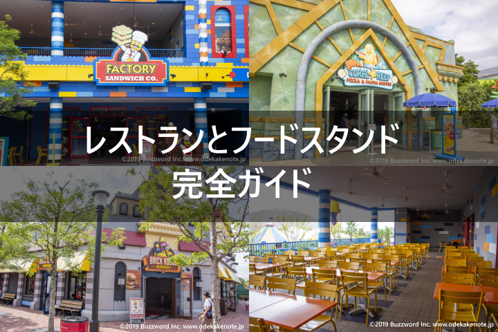 eyecatch