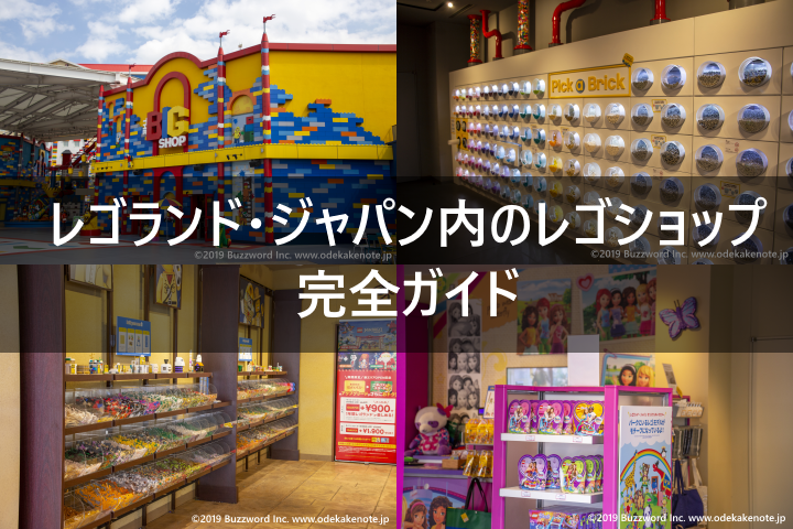 eyecatch