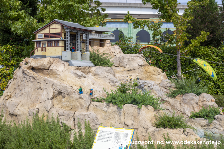 レゴランド・ジャパン ミニランドエリア 弥山