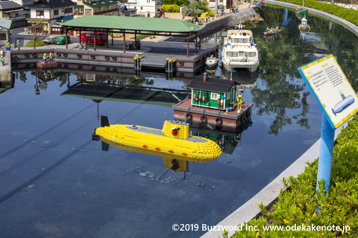 レゴランド・ジャパン ミニランドエリア 潜水艦