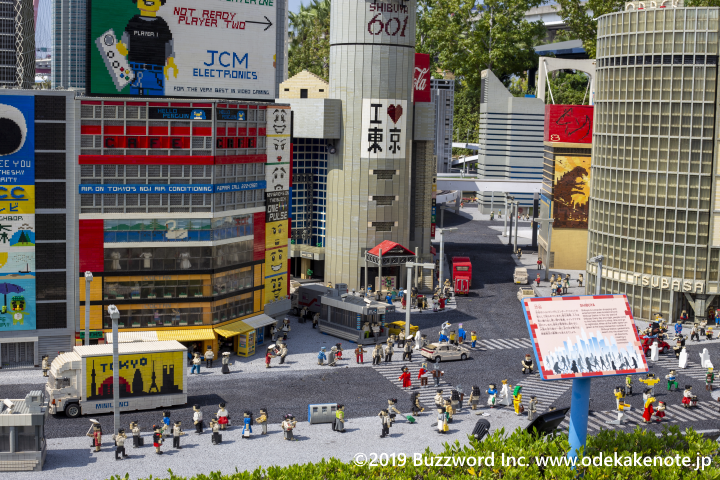 レゴランド・ジャパン ミニランドエリア 渋谷
