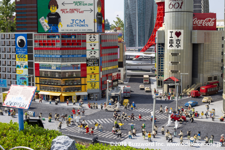 レゴランド・ジャパン ミニランドエリア 渋谷