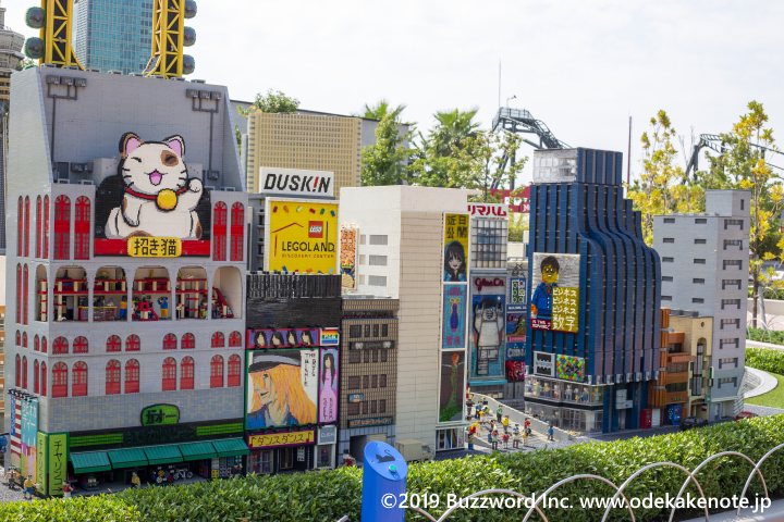 レゴランド・ジャパン ミニランドエリア 大阪の街並み