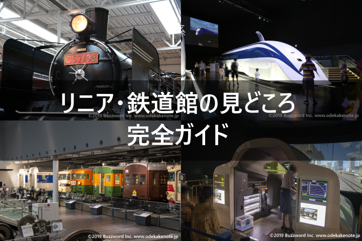 eyecatch
