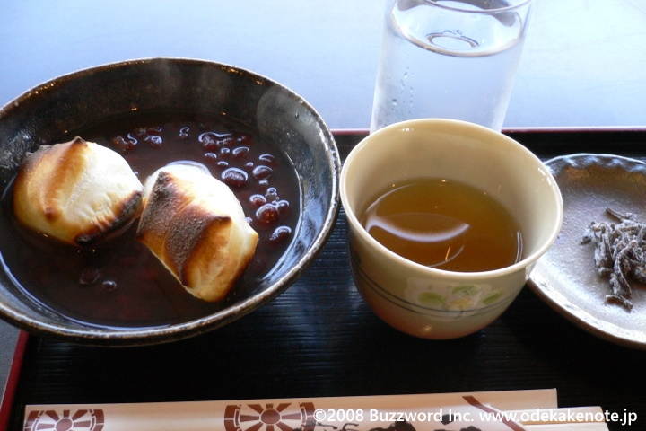 白鳥庭園 ぜんざい 2008