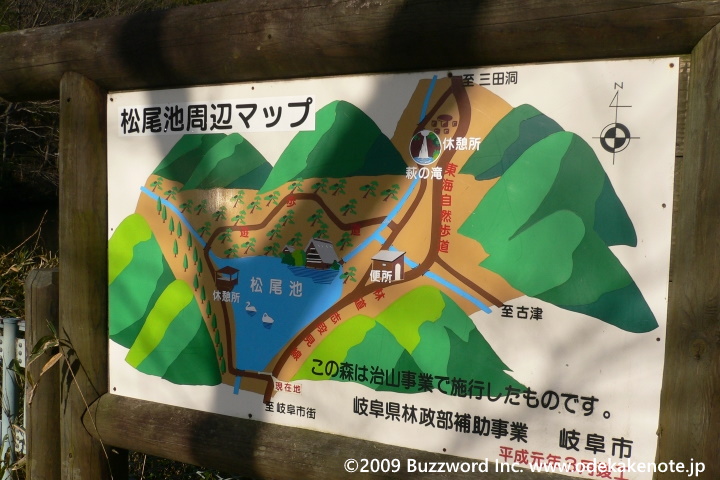 松尾池 2009