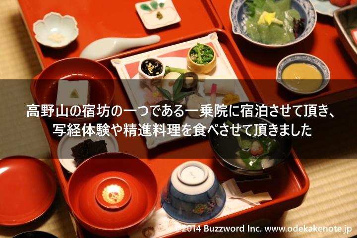 eyecatch