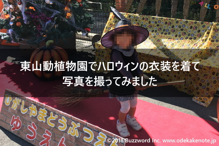eyecatch