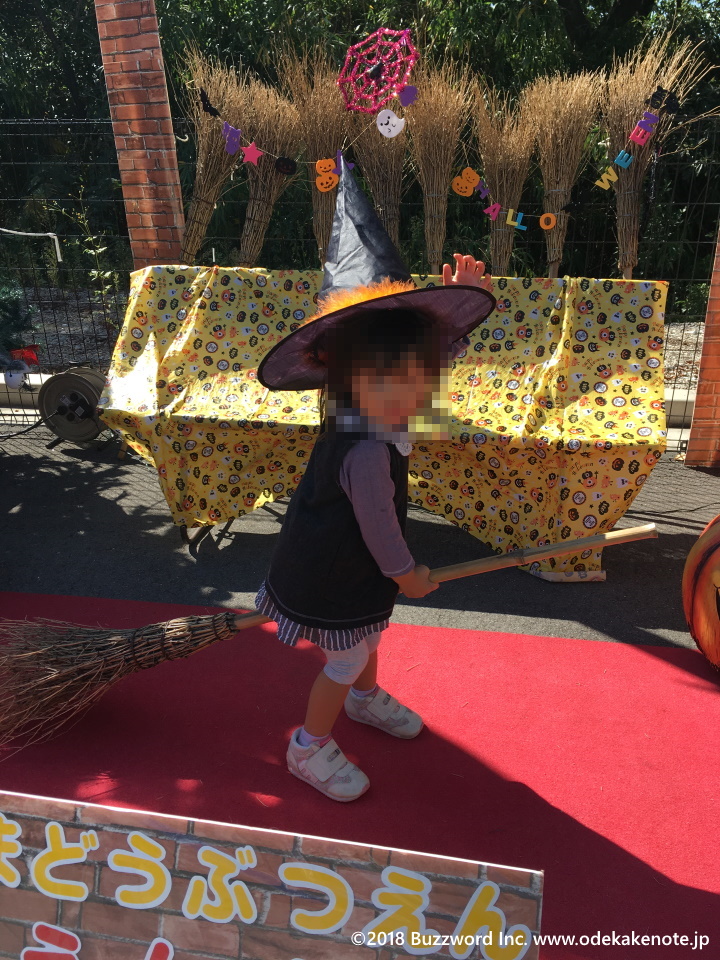 東山動植物園 ハロウィン 2018