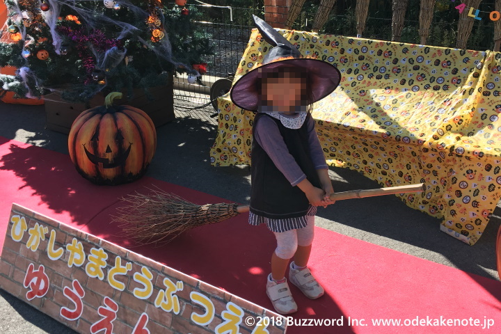 東山動植物園 ハロウィン 2018