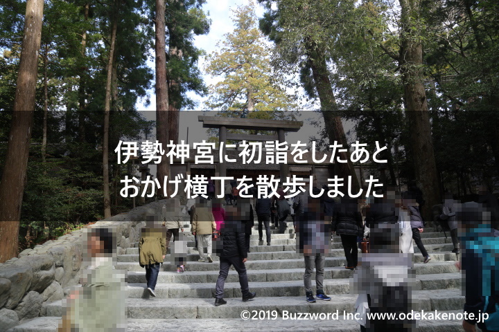 eyecatch