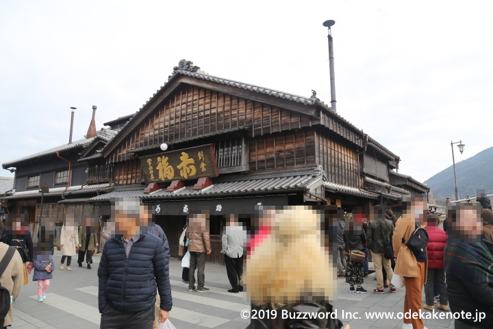 伊勢神宮 おかげ横丁 赤福 2019