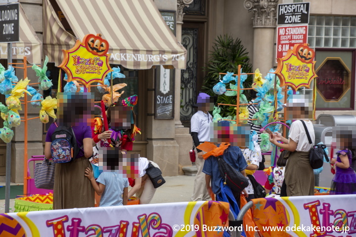 USJ イタズラ・ストリート 2019