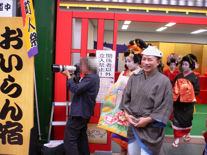 大須大道町人祭