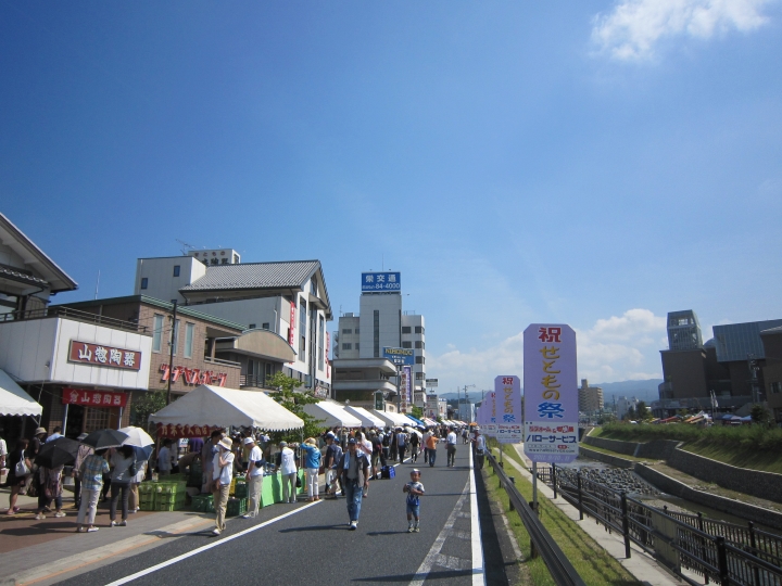 せともの大廉売市