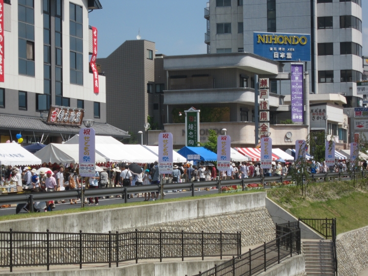 せともの大廉売市