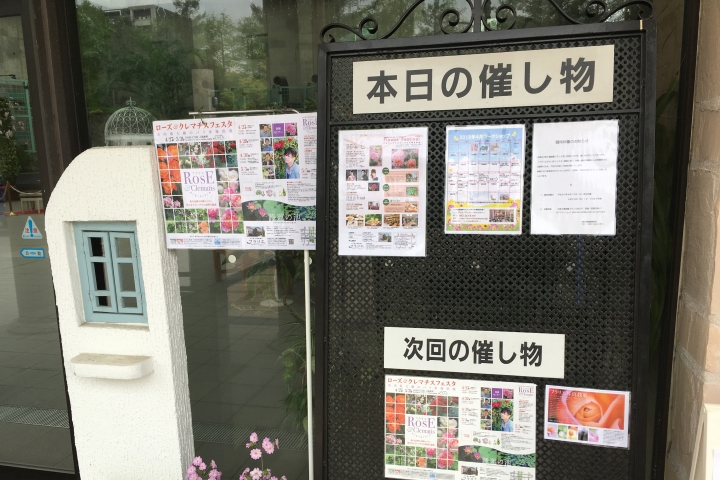 フラリエ